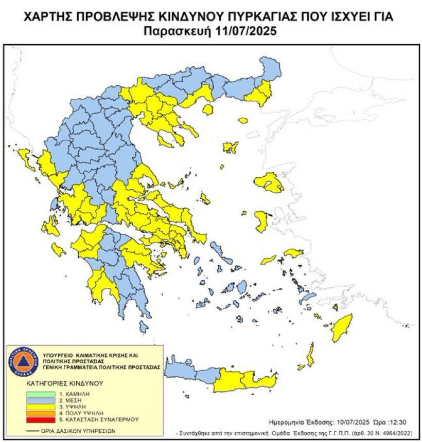 Δελτίο Τύπου Δελτίο Τύπου