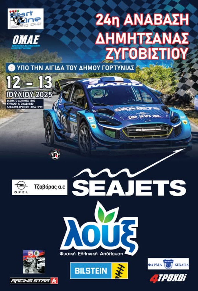 Δελτίο Τύπου Δελτίο Τύπου