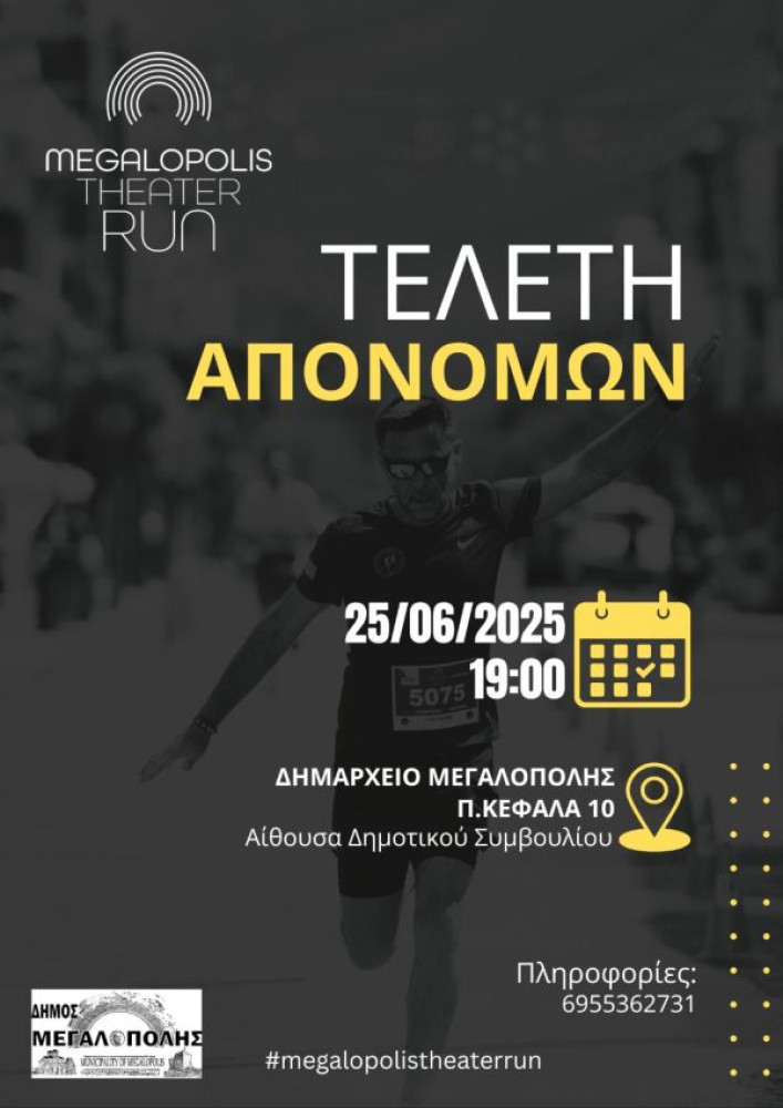 Δελτίο Τύπου Δελτίο Τύπου
