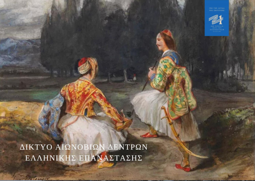 Δελτίο Τύπου Δελτίο Τύπου