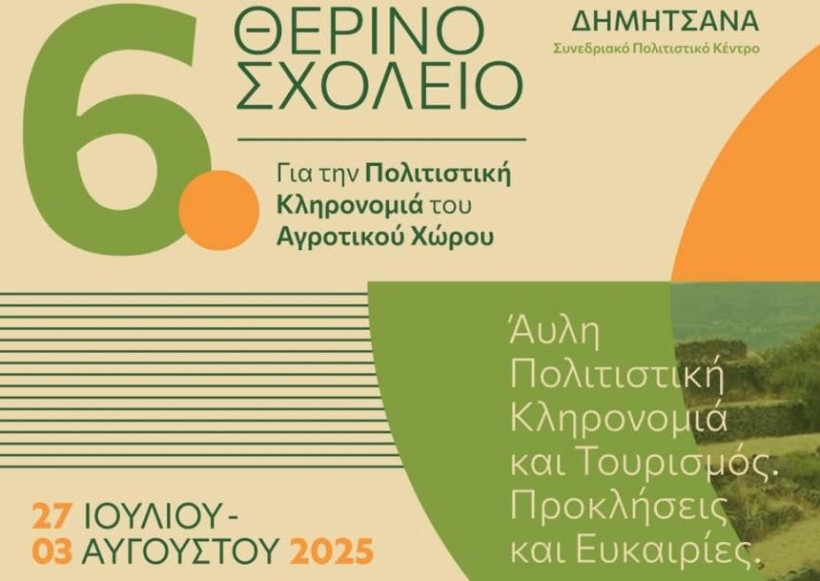 ekto.jpg ekto.jpg
