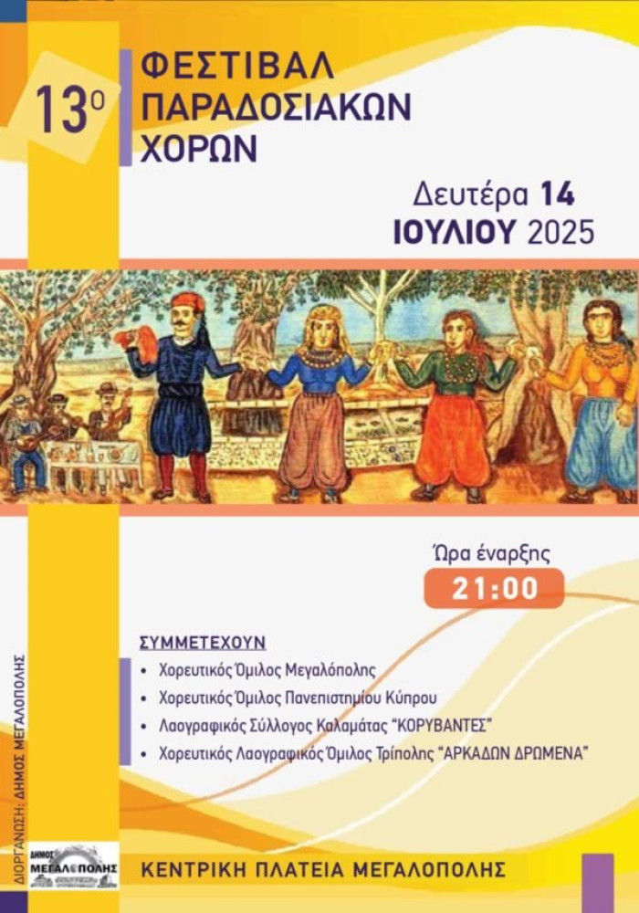 festival-xor-600x857.jpg festival-xor-600x857.jpg