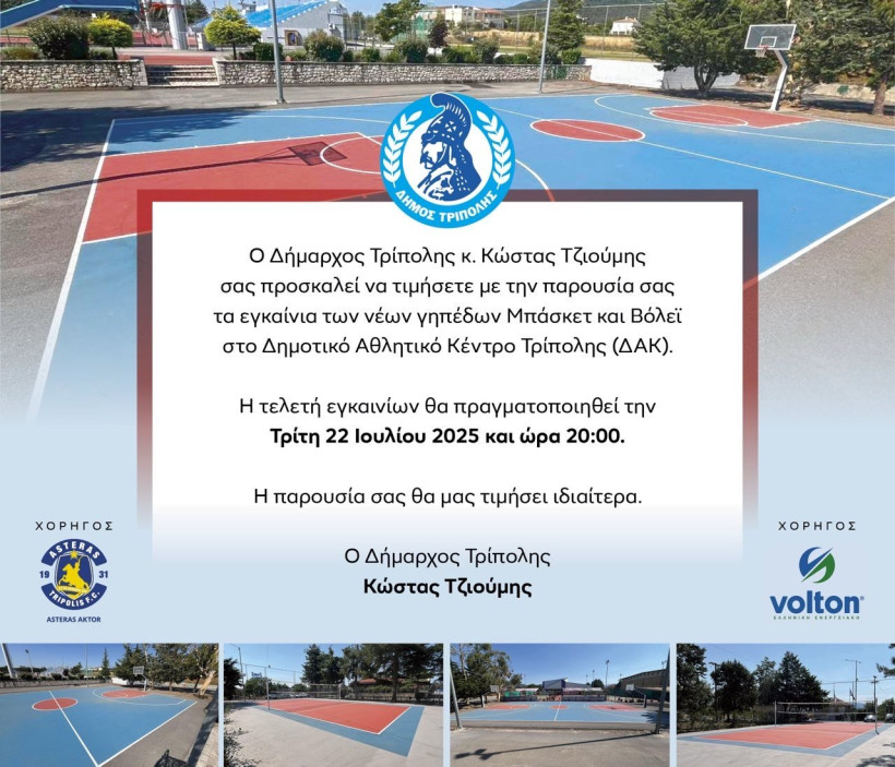 Δελτίο Τύπου Δελτίο Τύπου