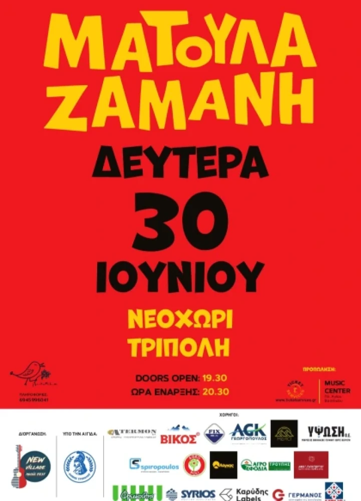 Δελτίο Τύπου Δελτίο Τύπου