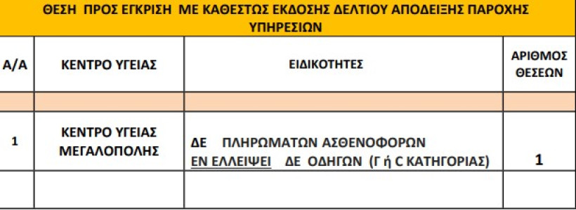 screenshot-1-YtX8S.jpg screenshot-1-YtX8S.jpg