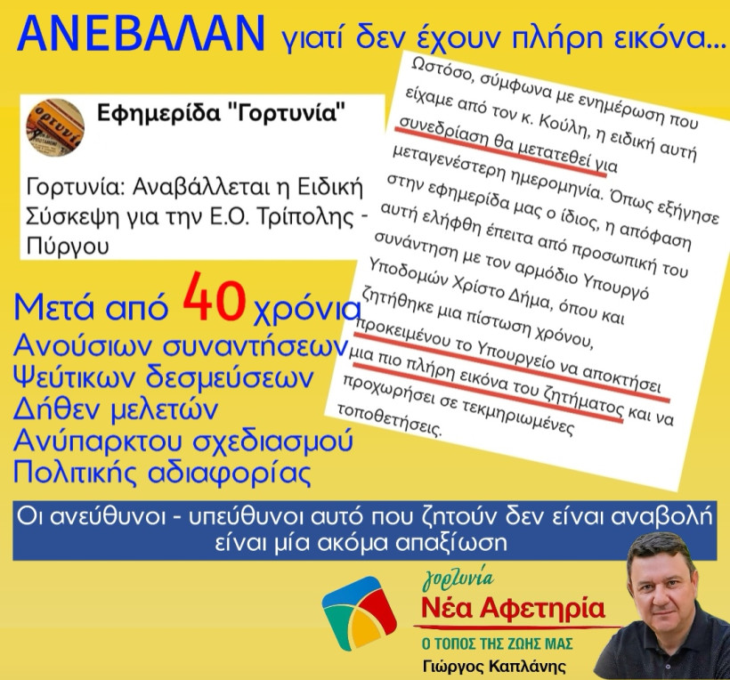 Δελτίο Τύπου Δελτίο Τύπου