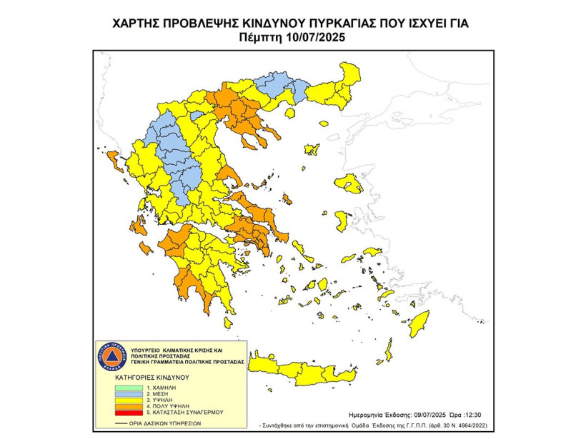 Δελτίο Τύπου Δελτίο Τύπου
