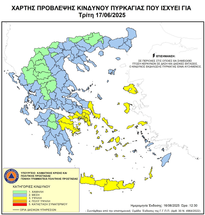Δελτίο Τύπου Δελτίο Τύπου
