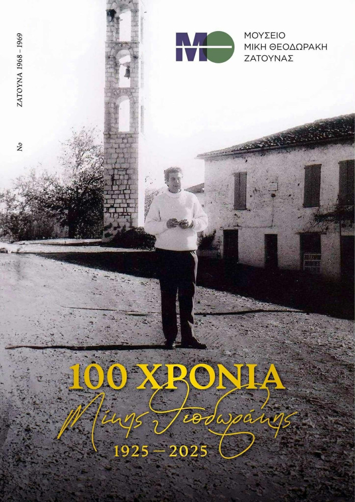 Δελτίο Τύπου Δελτίο Τύπου