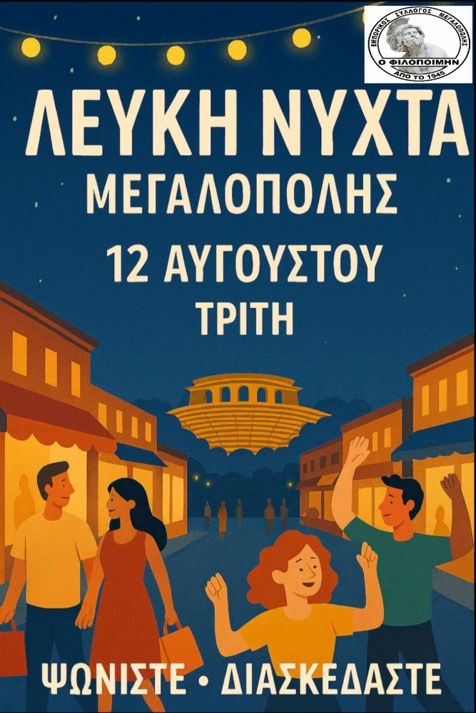Δελτίο Τύπου Δελτίο Τύπου