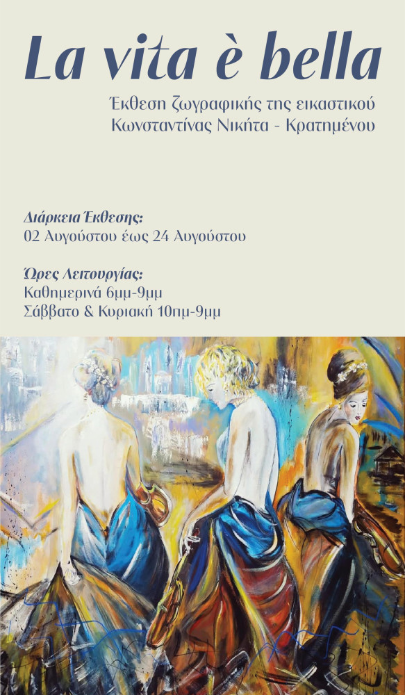 Δελτίο Τύπου Δελτίο Τύπου