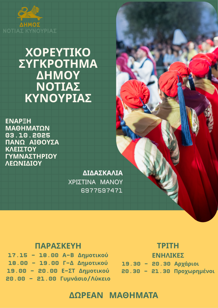 Δελτίο Τύπου Δελτίο Τύπου