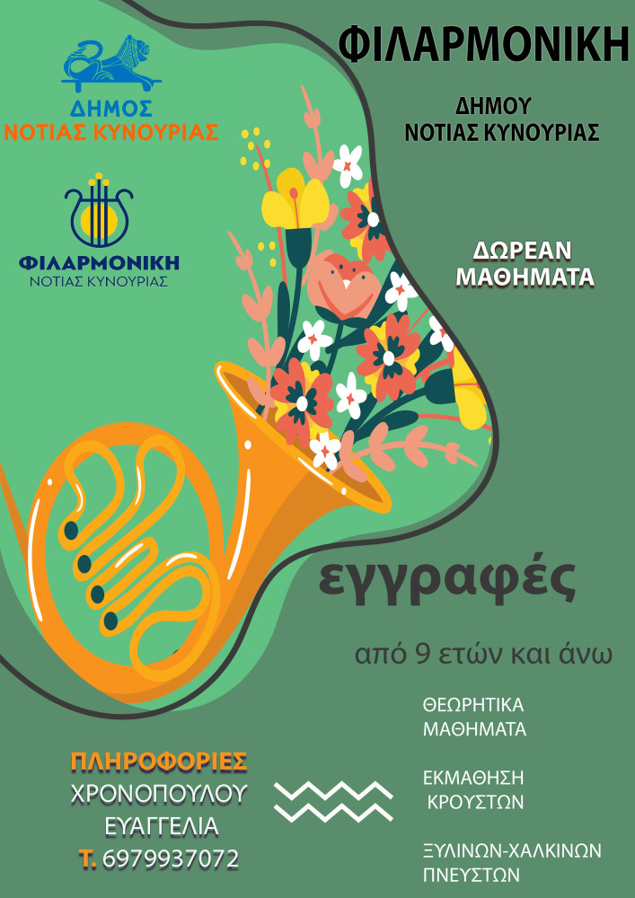 Δελτίο Τύπου Δελτίο Τύπου