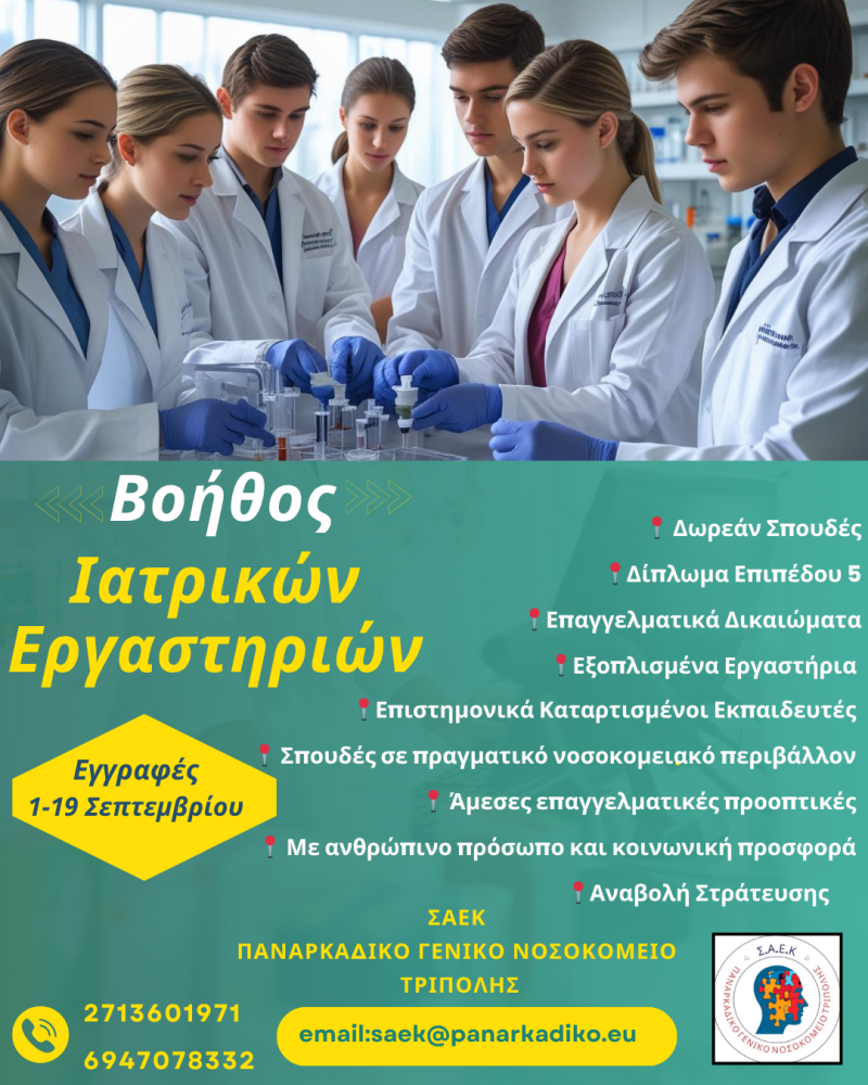 fylladio-1.png?v=0 fylladio-1.png?v=0