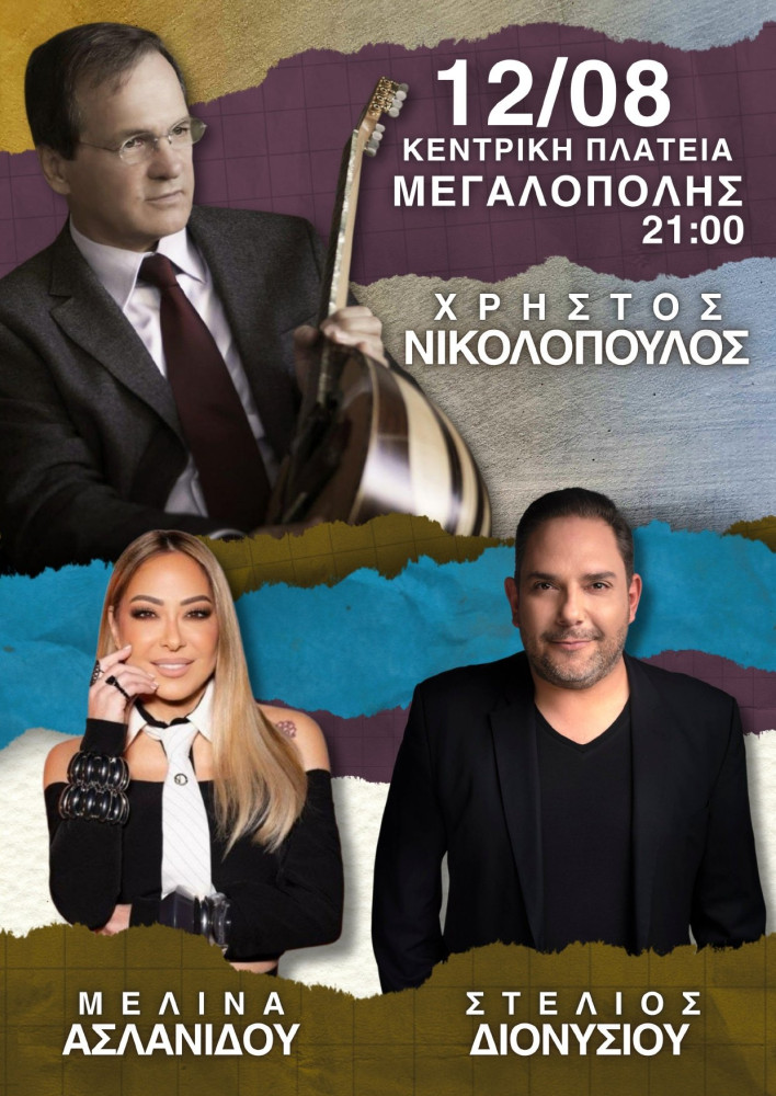 Δελτίο Τύπου Δελτίο Τύπου