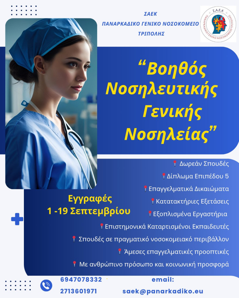 nosileftiki.jpg?v=0 nosileftiki.jpg?v=0