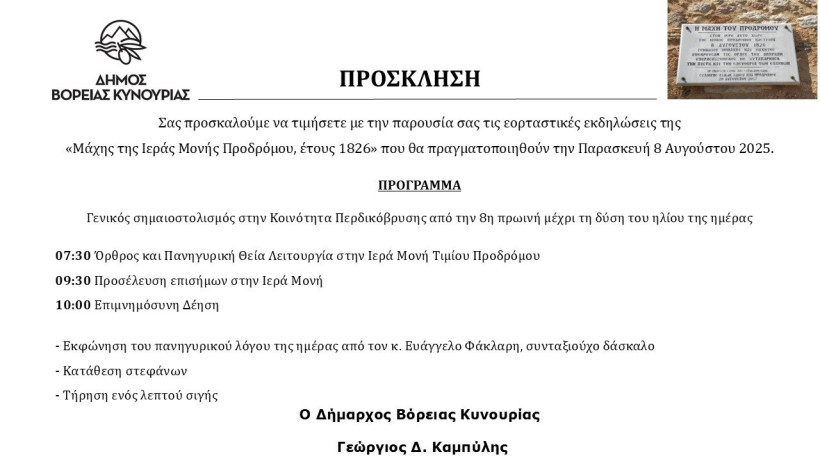 Δελτίο Τύπου Δελτίο Τύπου