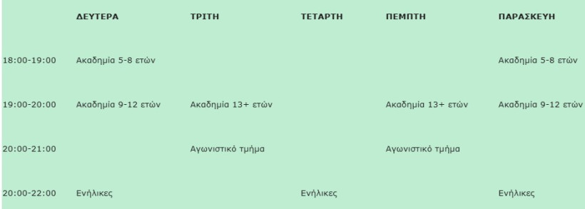 Δελτίο Τύπου Δελτίο Τύπου