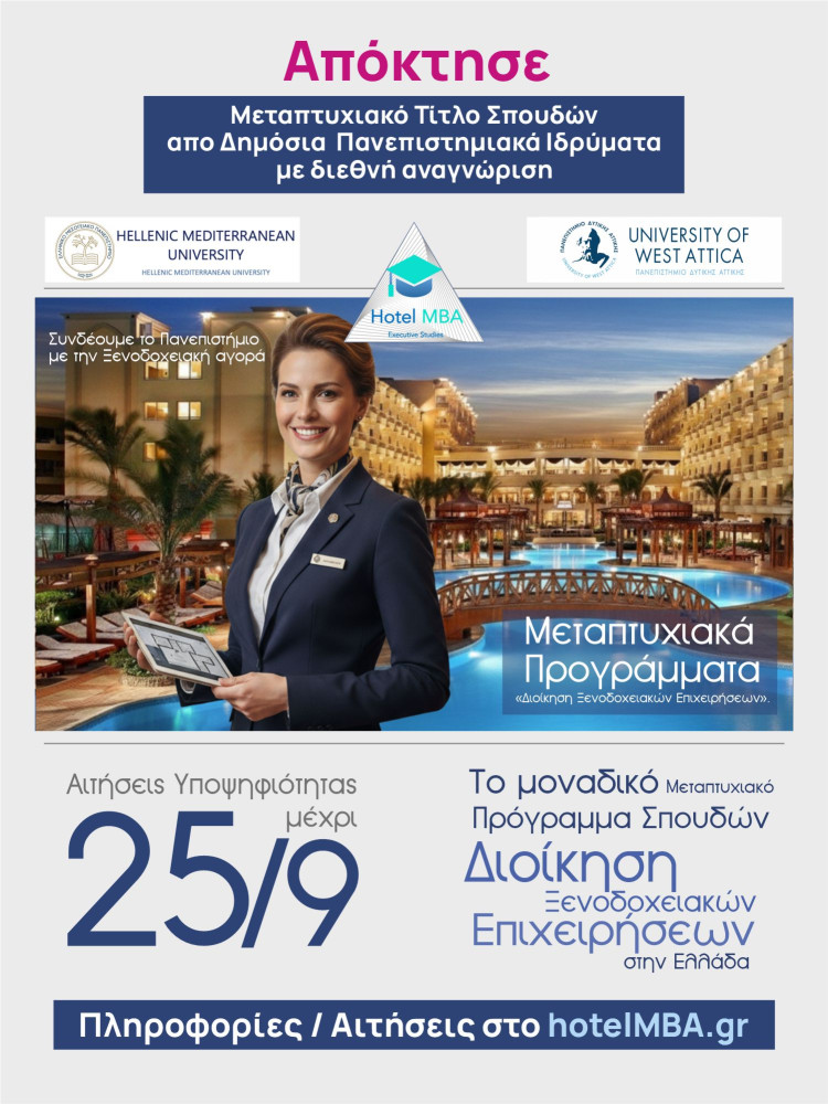 Δελτίο Τύπου Δελτίο Τύπου