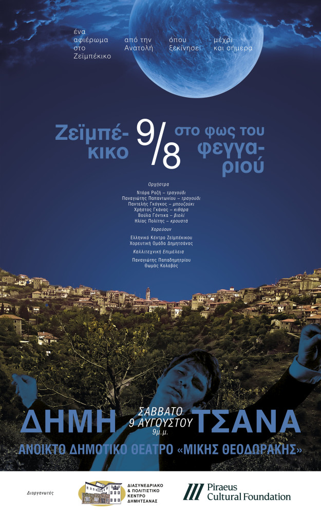 Δελτίο Τύπου Δελτίο Τύπου