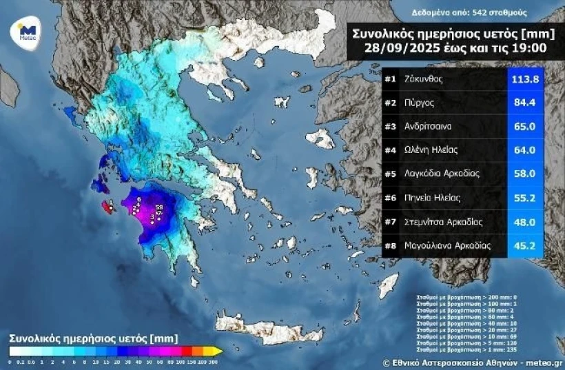 05be2005-rainfallmap2809.webp 05be2005-rainfallmap2809.webp