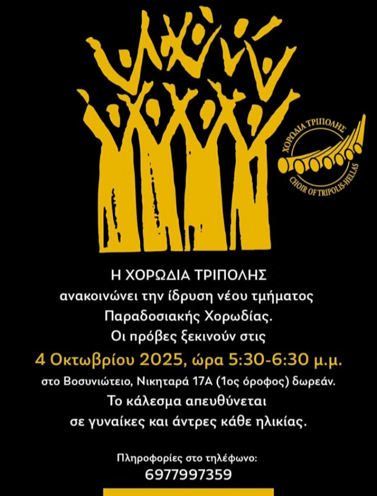 Δελτίο Τύπου Δελτίο Τύπου