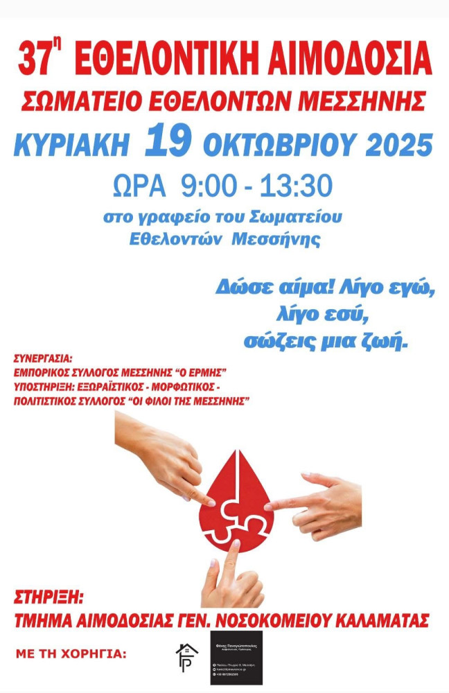 Δελτίο Τύπου Δελτίο Τύπου