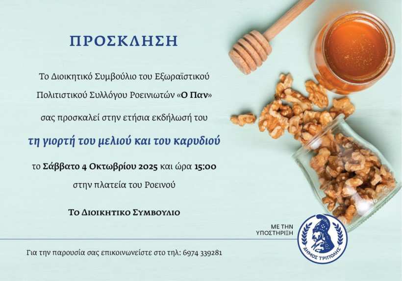 Δελτίο Τύπου Δελτίο Τύπου