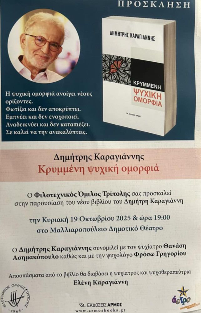 Δελτίο Τύπου Δελτίο Τύπου