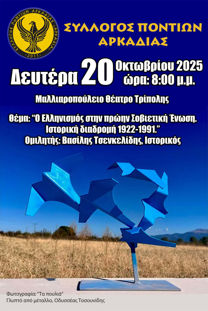 Δελτίο Τύπου Δελτίο Τύπου