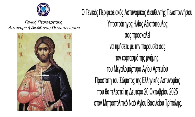 Δελτίο Τύπου Δελτίο Τύπου