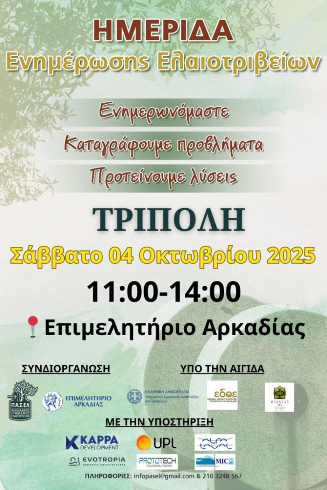 Δελτίο Τύπου Δελτίο Τύπου