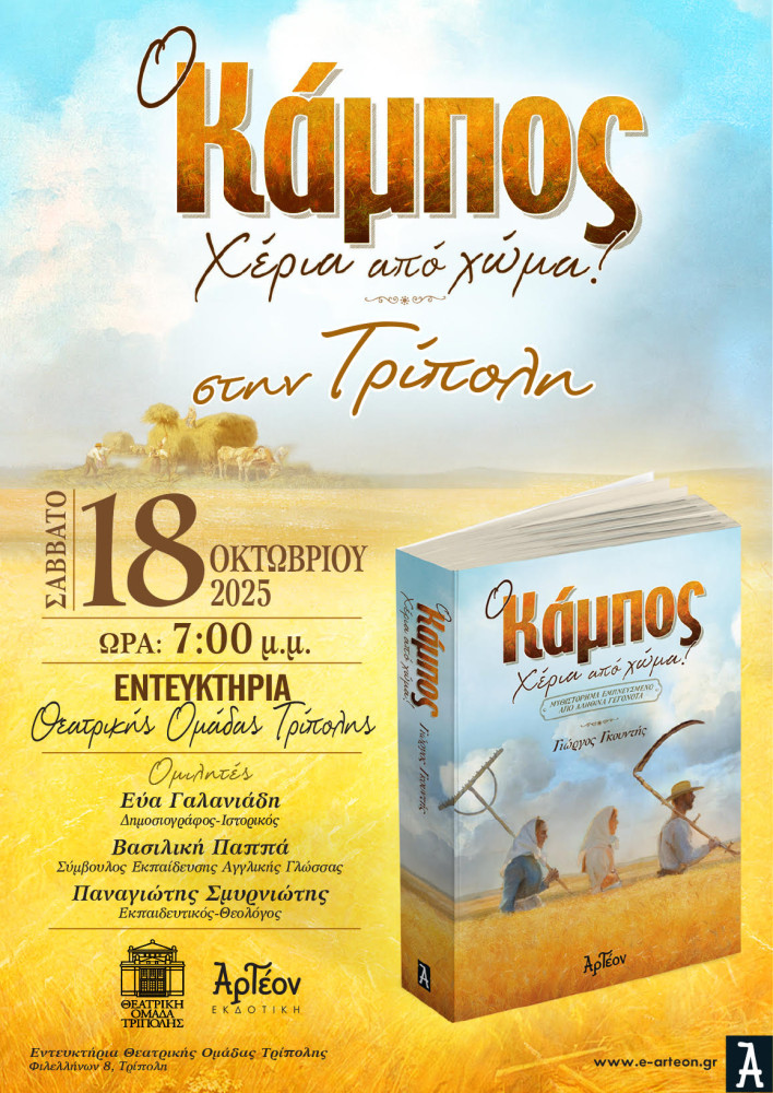 Δελτίο Τύπου Δελτίο Τύπου
