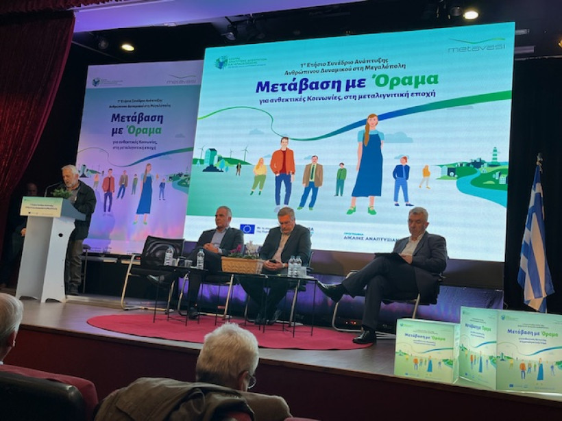 Δελτίο Τύπου