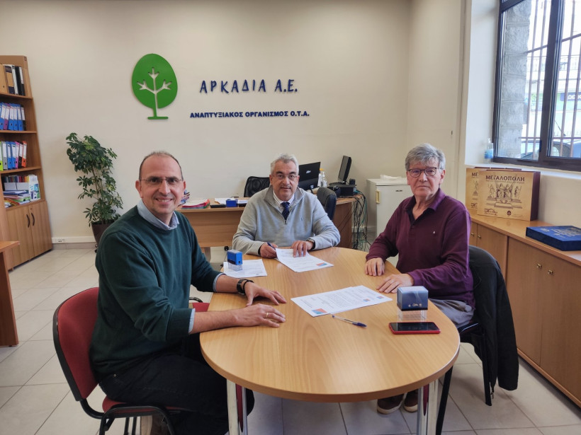 Δελτίο Τύπου