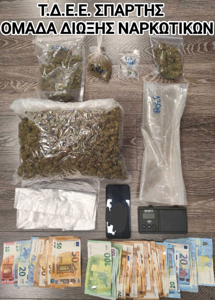 Δελτίο Τύπου