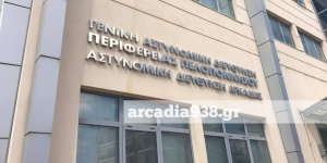 Με μικροποσότητα κάνναβης συνελήφθη 25χρονος σε χωριό του δήμου Τρίπολης