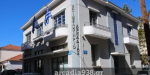 Το Επιμελητήριο Αρκαδίας ζητά λύσεις και στέκεται στο πλευρό των παραγωγών