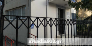 Παράσταση διαμαρτυρίας διοργανώνει η Παγγορτυνιακή στο Πε.Συ. της Τετάρτης