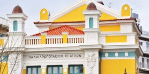 Η Τρίπολη πρέπει ν' αποκτήσει το "δικό της" Φεστιβάλ και μάλιστα πολύ σύντομα! Η Τρίπολη πρέπει ν' αποκτήσει το "δικό της" Φεστιβάλ και μάλιστα πολύ σύντομα!