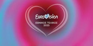 Eurovision 2025: Τα 12 τραγούδια του Εθνικού Τελικού