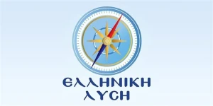 «Πύργος - Καλό Νερό - Τσακώνα: Ώρα για έργα, όχι άλλες εξαγγελίες»