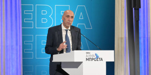 Ήττα Μπρατάκου στις εκλογές της Κεντρικής Ένωσης Επιμελητηρίων Ελλάδος