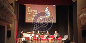 "Πιένες" γνώρισε το Μαλλιαροπούλειο στη δεύτερη ημέρα αφιερώματος στο Μίκη Θεοδωράκη