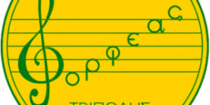 Το πρόγραμμα της Χορωδίας Ορφέας Τρίπολης για τη Μεγάλη Εβδομάδα