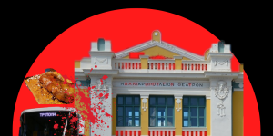 Η θεατρική παράσταση "Τρίπολη Σάικο" στο Μαλλιαροπούλειο Θέατρο