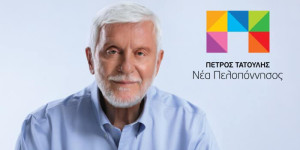 Πέτρος Τατούλης: ο κ. Πτωχός καθίσταται πλέον επικίνδυνος για τον θεσμικό ρόλο που υπηρετεί