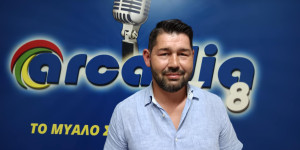 "Τα Αρκαδικά προϊόντα δεν υπολείπονται σε τίποτε όσον αφορά την ποιότητά τους" (ηχητ.) "Τα Αρκαδικά προϊόντα δεν υπολείπονται σε τίποτε όσον αφορά την ποιότητά τους" (ηχητ.)