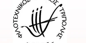 Εργαστήρι φωτογραφίας για παιδιά και εφήβους διοργανώνει ο Φιλοτεχνικός Όμιλος