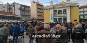 "Αλληλεγγύη στον λαό της Παλαιστίνης"